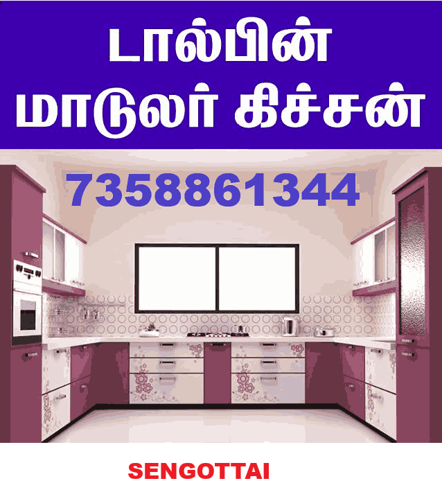 dolphin modular kitchen designers in sengottai